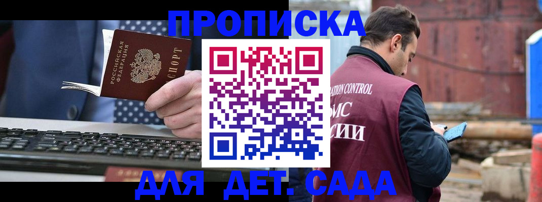 временная регистрация адрес в Верхней Салде