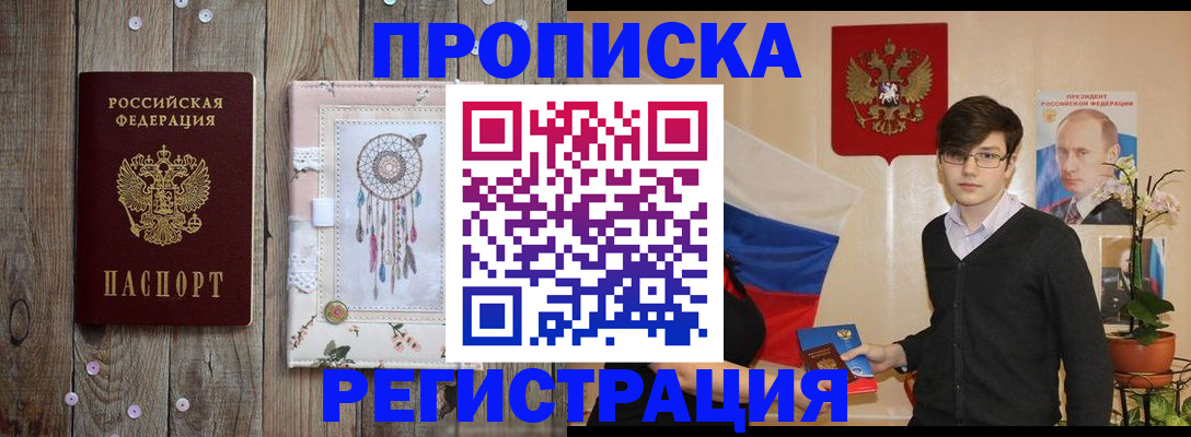 регистрация для школы в Верхней Салде